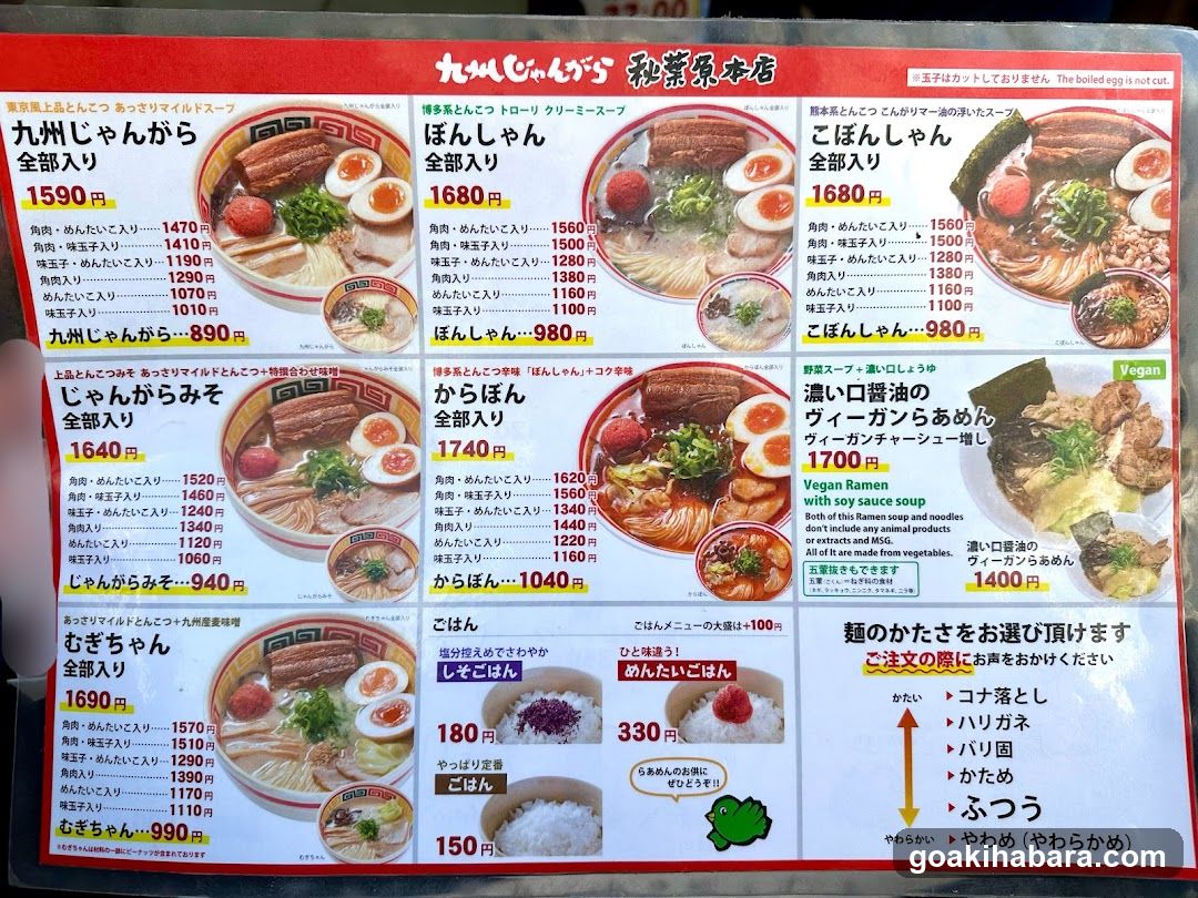 Kyushu Jangara
