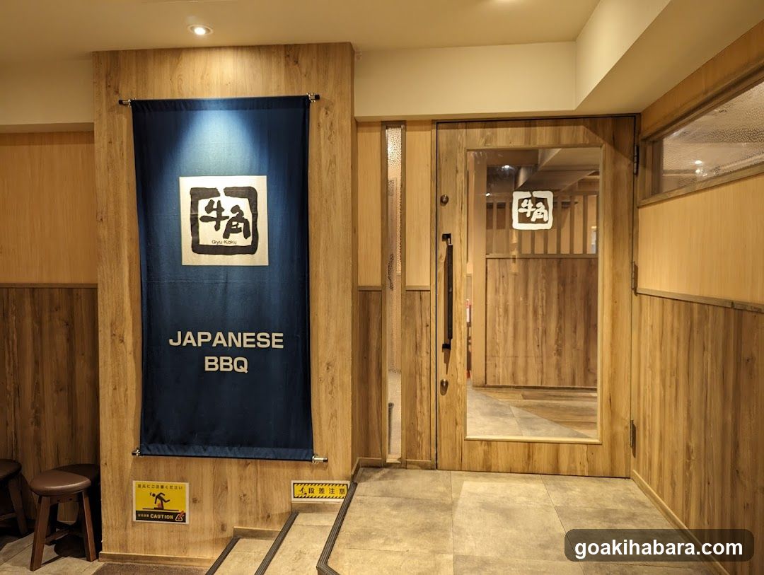 Gyu-Kaku