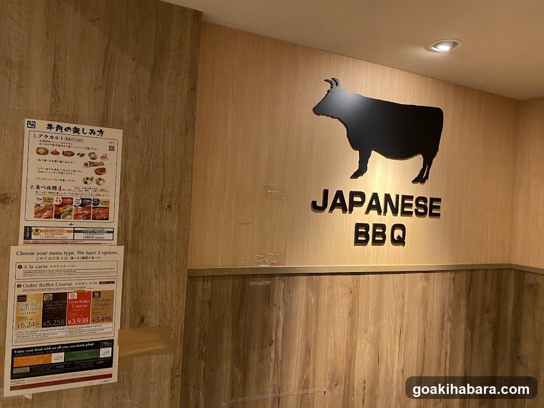 Gyu-Kaku