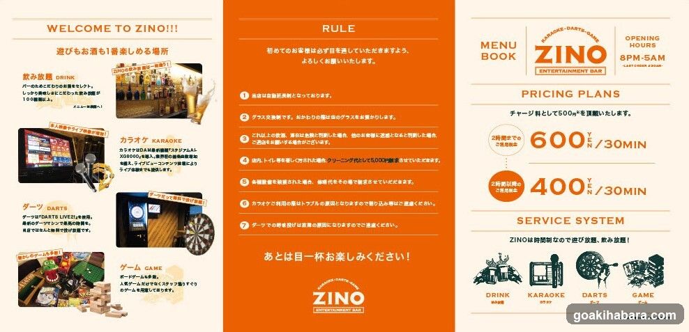 ダーツバー＆カラオケバー ZINO（ジーノ）秋葉原昭和通り口店
