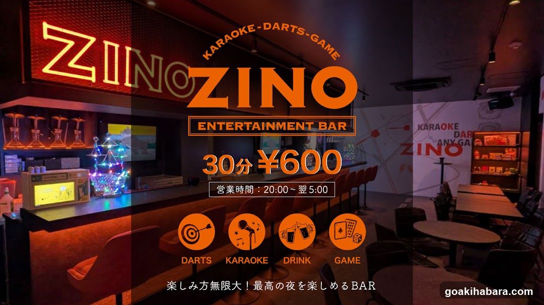 ダーツバー&カラオケバー ZINO(ジーノ)秋葉原昭和通り口店