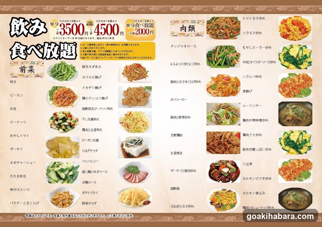 邱家