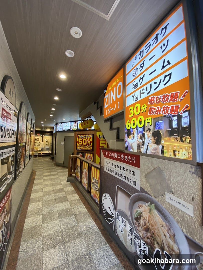 ダーツバー&カラオケバー ZINO(ジーノ)秋葉原昭和通り口店