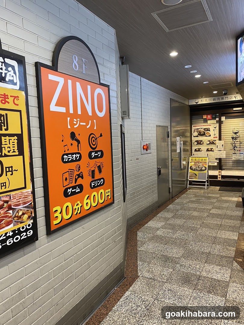 ダーツバー&カラオケバー ZINO(ジーノ)秋葉原昭和通り口店