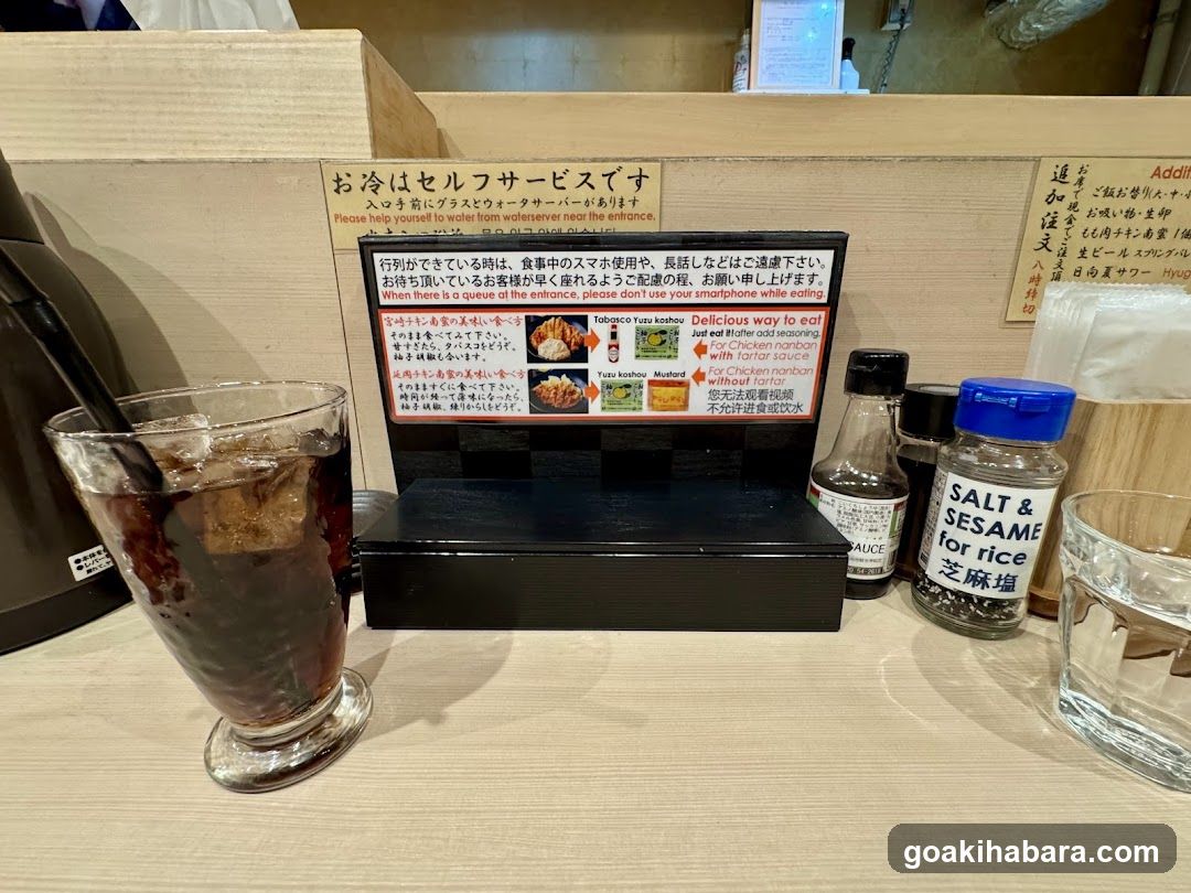 Himuka Shokudo