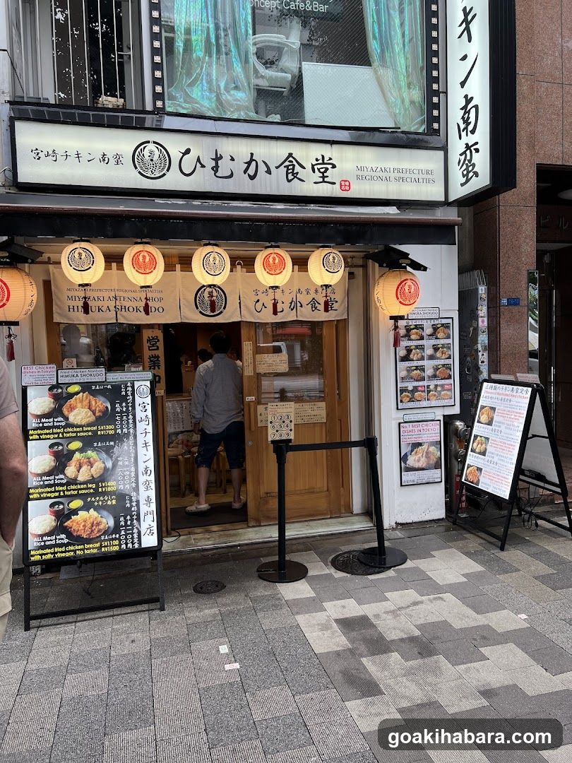 Himuka Shokudo