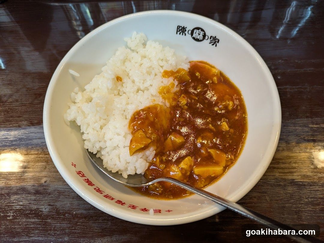 陳麻家 神田明神下店