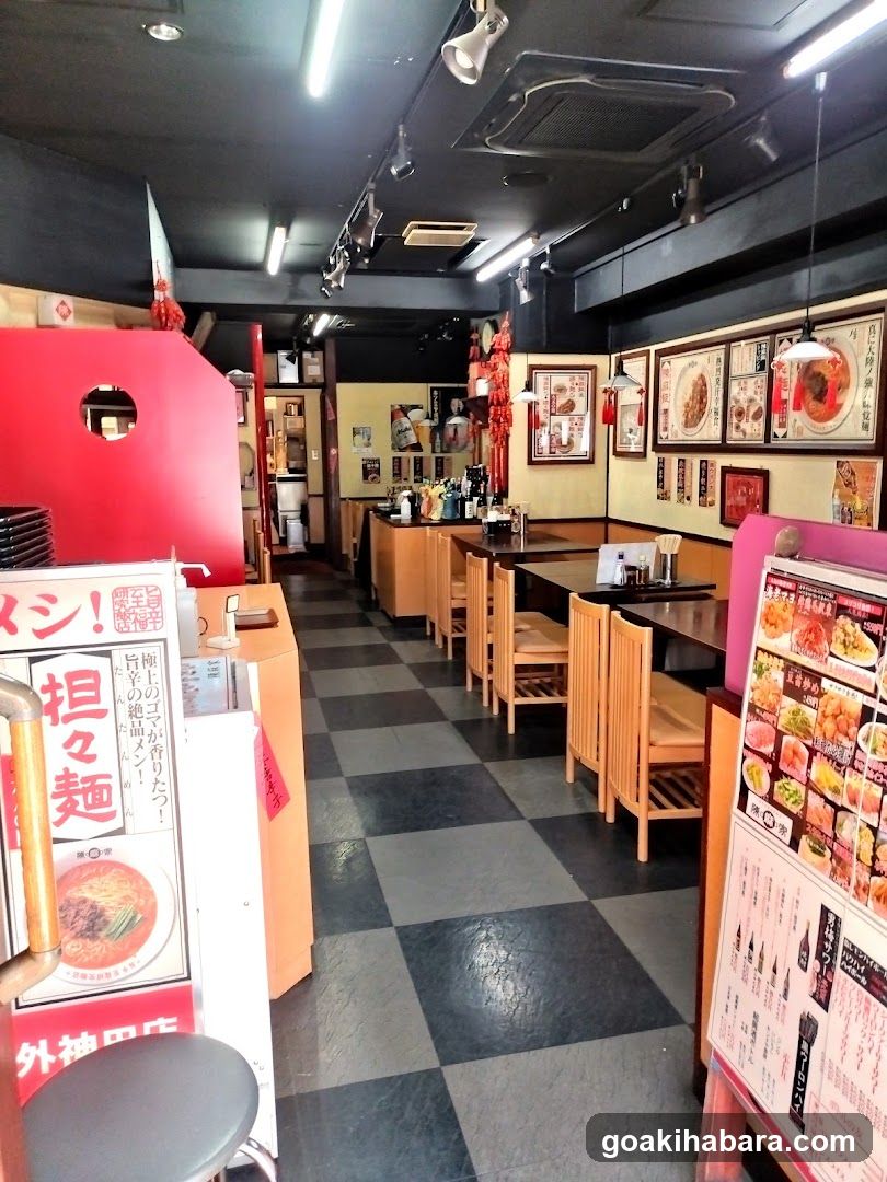 陳麻家 神田明神下店