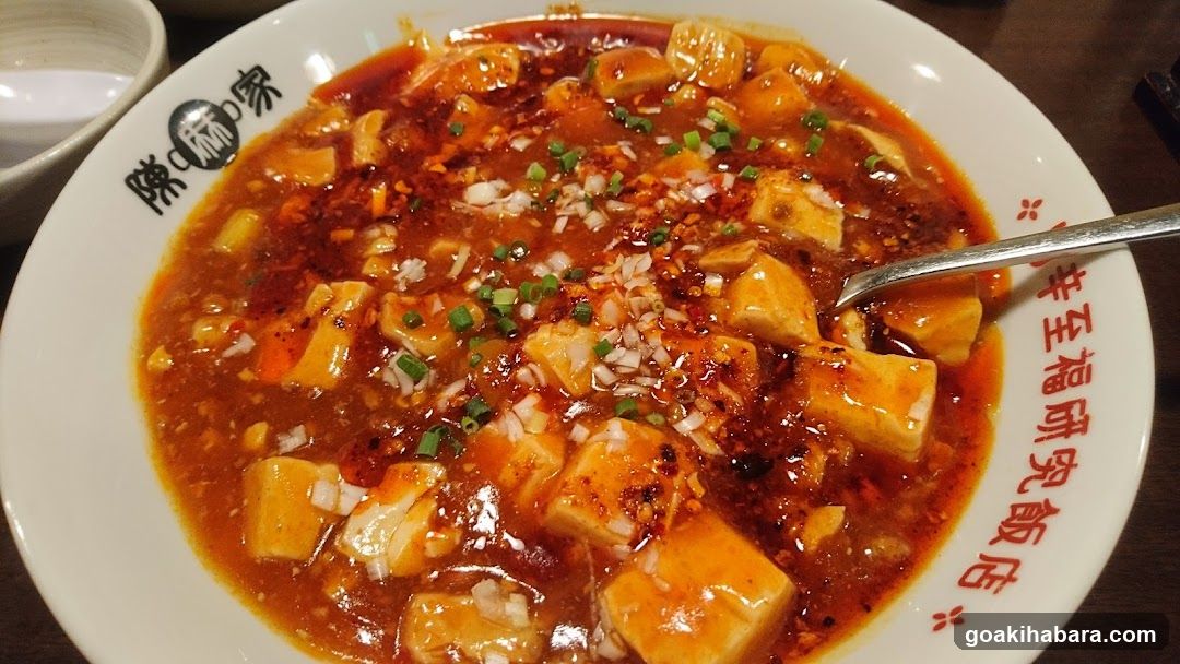 陳麻家 神田明神下店