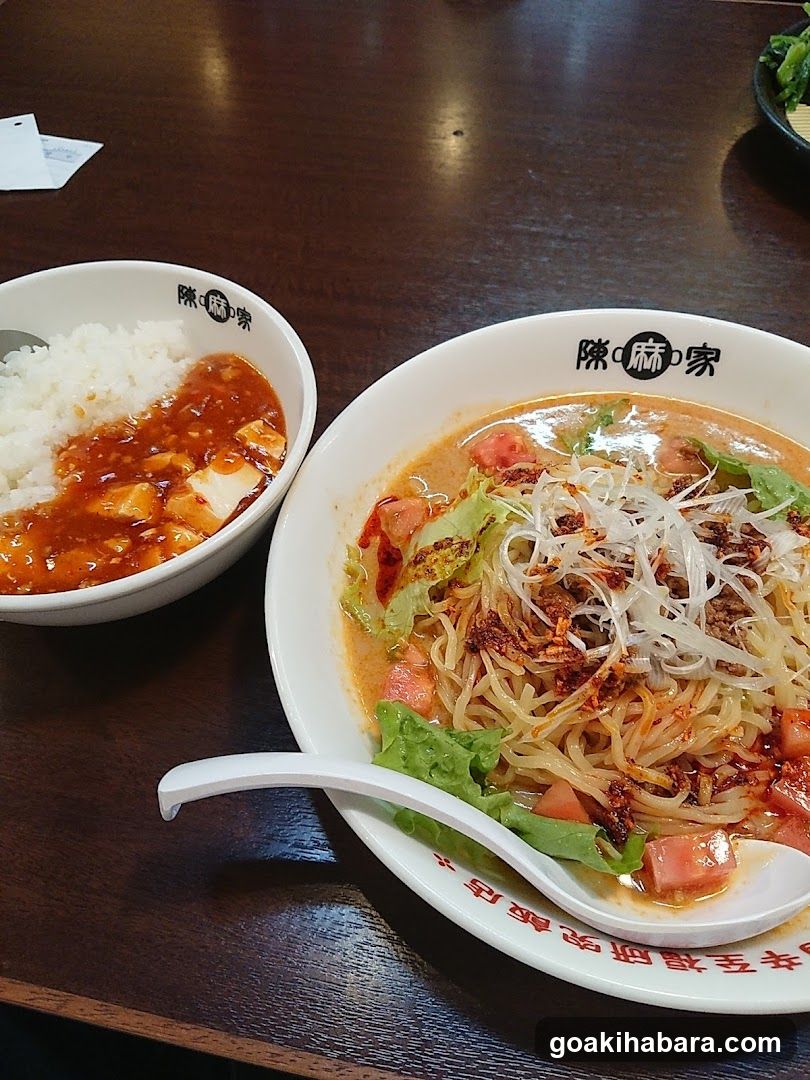 陳麻家 神田明神下店