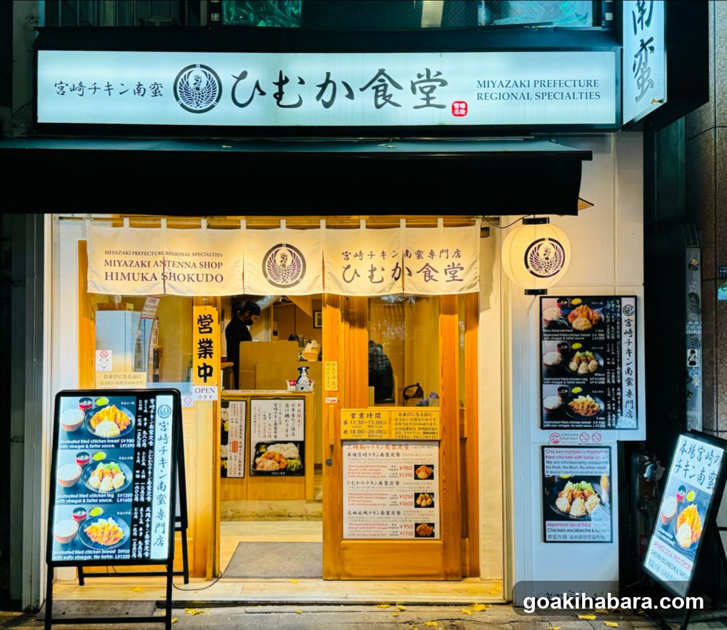 Himuka Shokudo