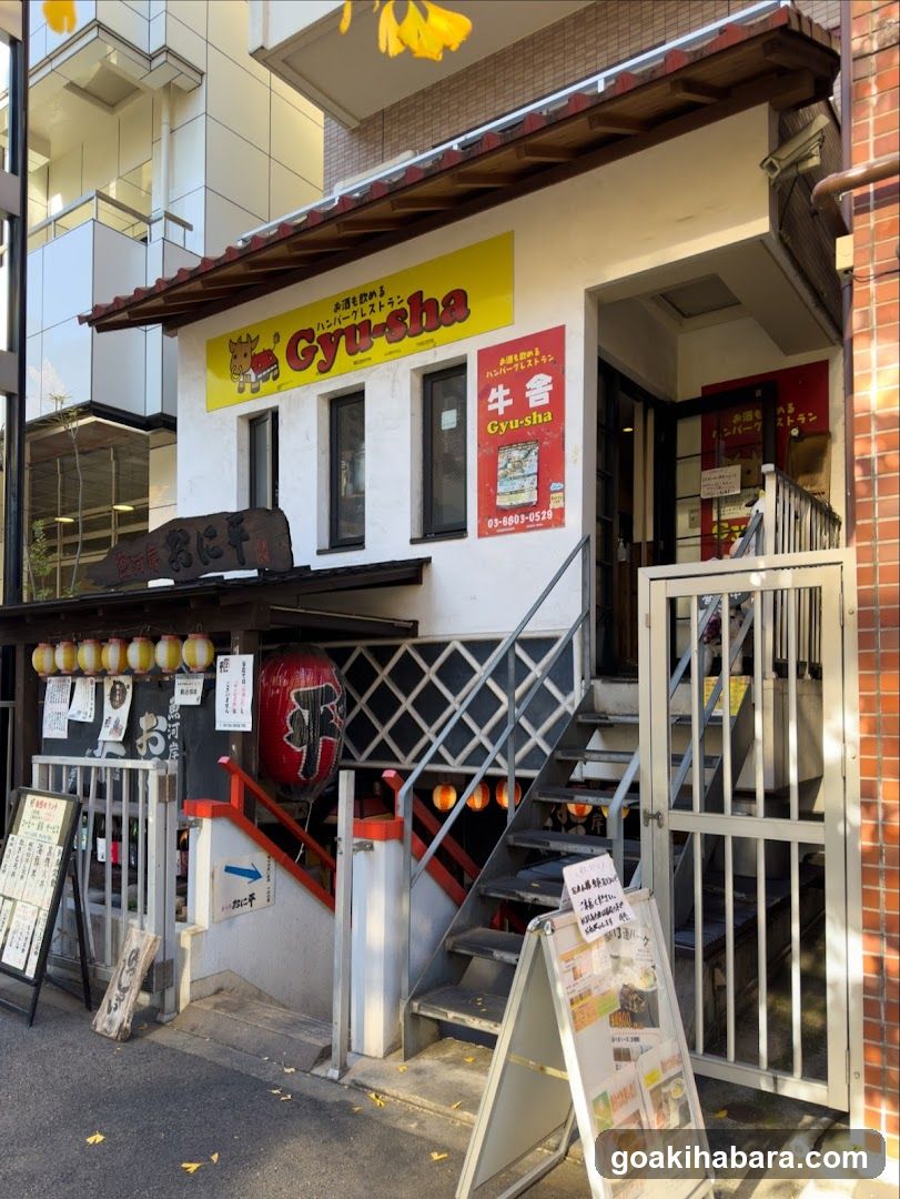 Hamburg Restaurant Gyu-sha Akiba