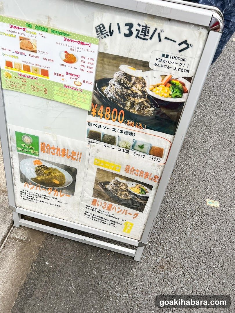 Hamburg Restaurant Gyu-sha Akiba