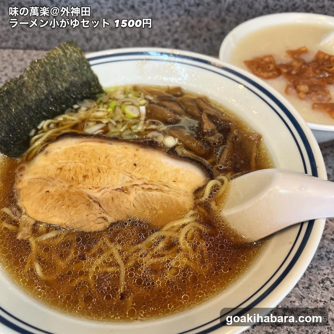Aji No Manraku