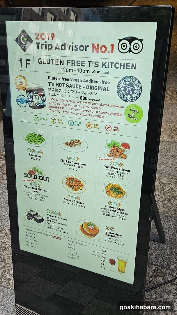 Gluten Free T's Kitchen Ueno-hirokoji