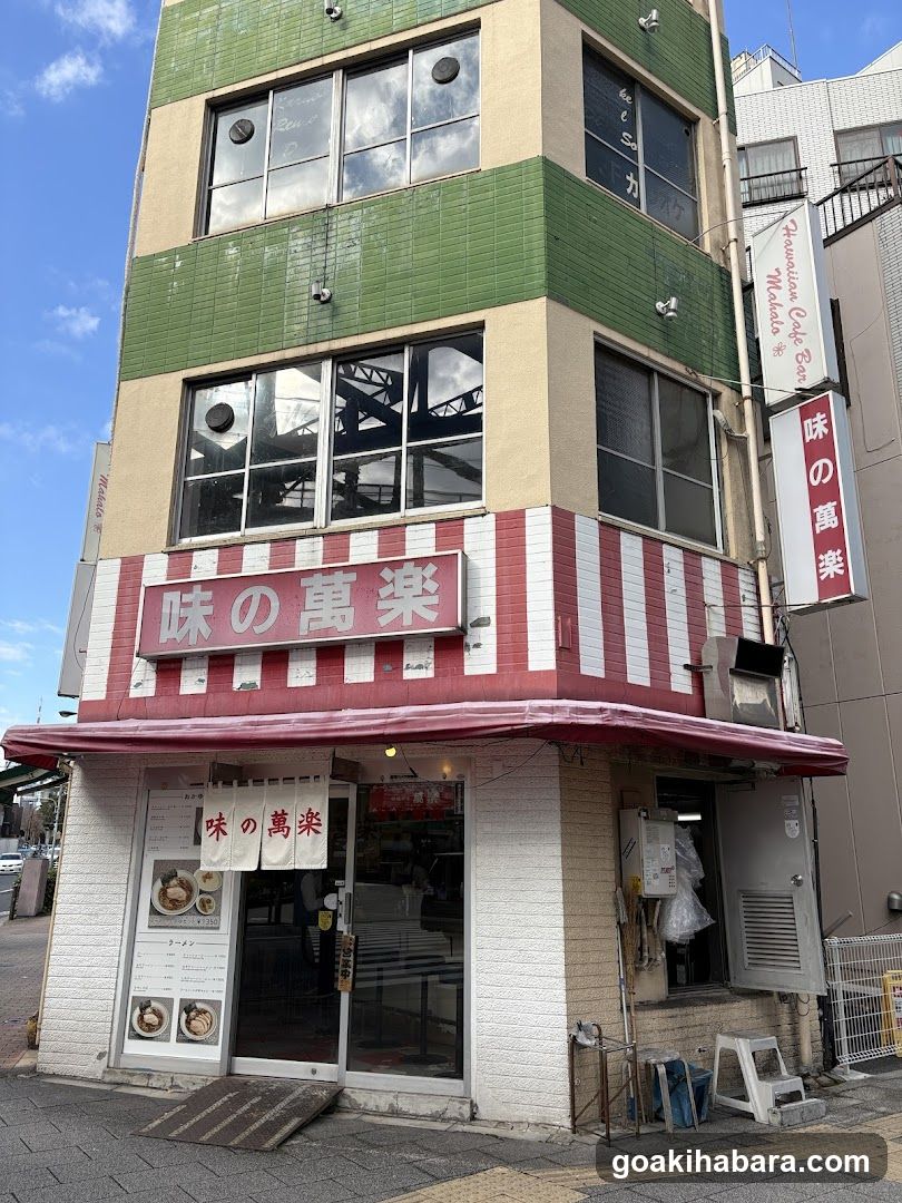 Aji No Manraku