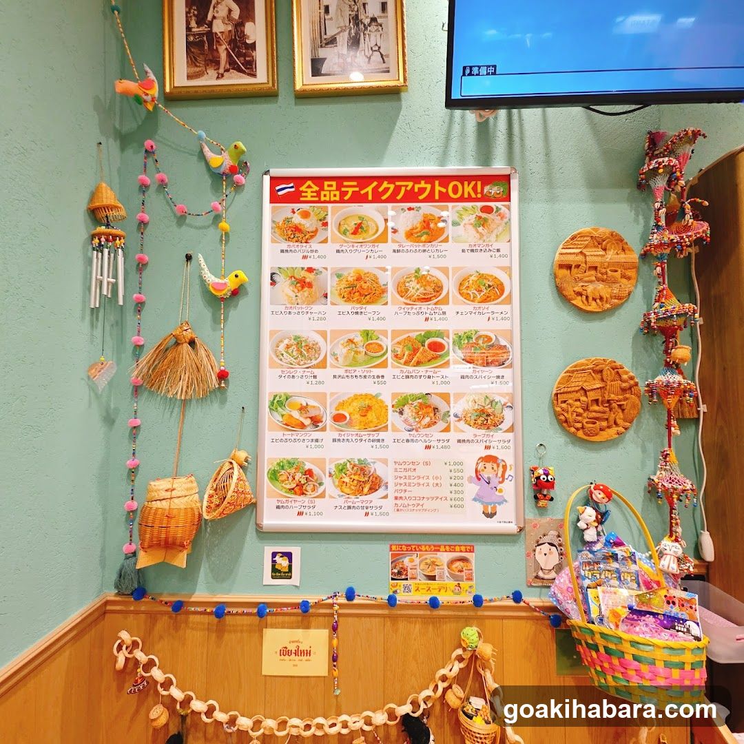 タイ料理研究所エキュート秋葉原店