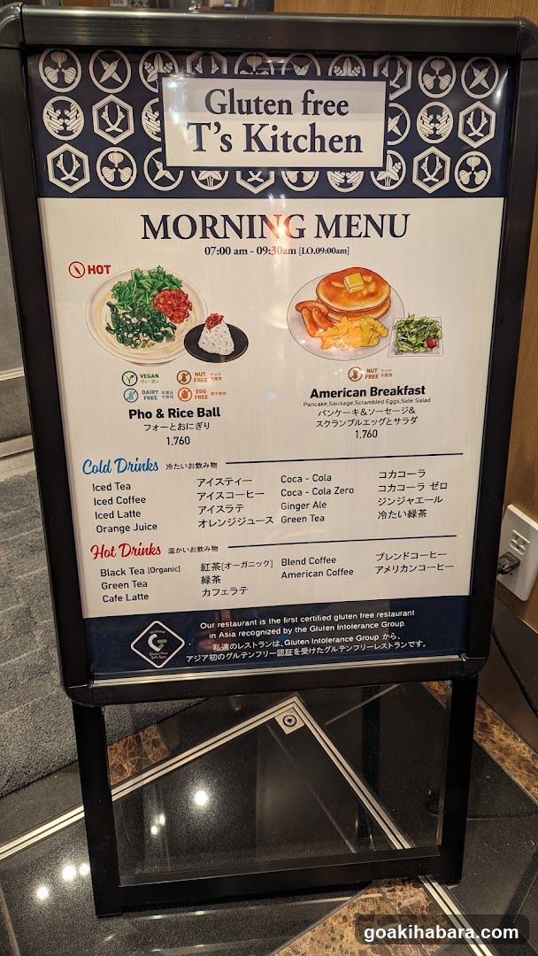 Gluten Free T's Kitchen Ueno-hirokoji