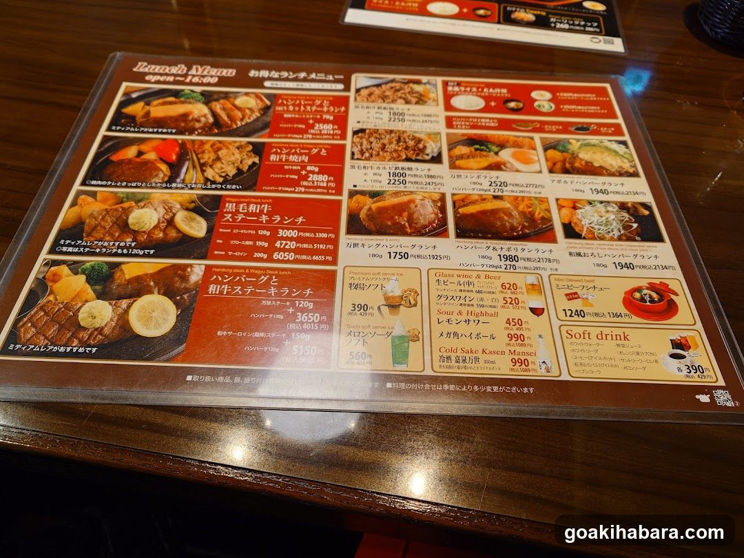 Niku no Mansei Akiba Place