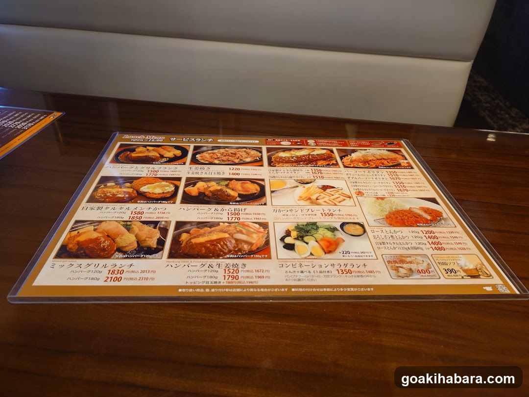 Niku no Mansei Akiba Place