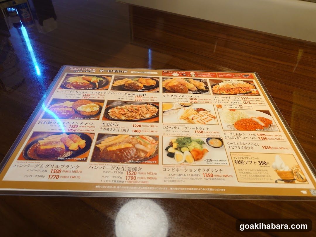 Niku no Mansei Akiba Place