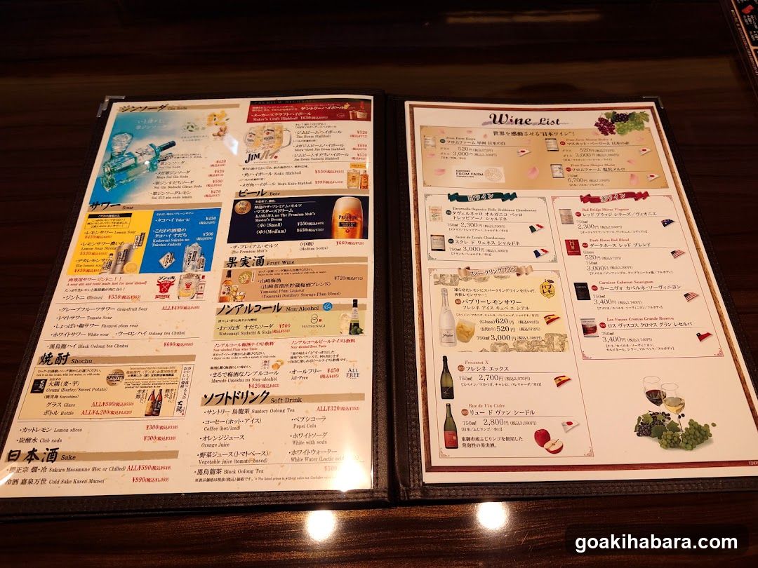 Niku no Mansei Akiba Place