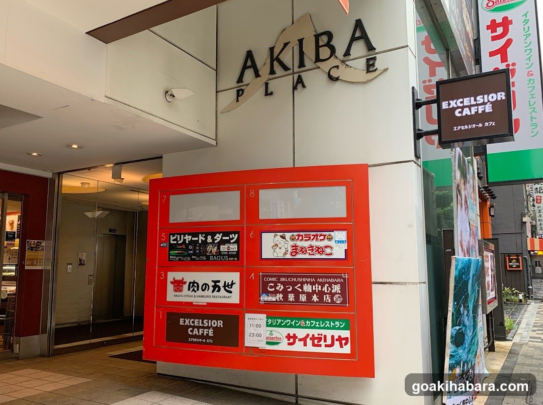 Niku no Mansei Akiba Place