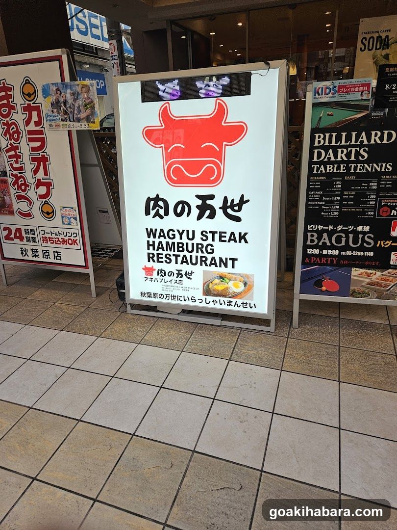 Niku no Mansei Akiba Place
