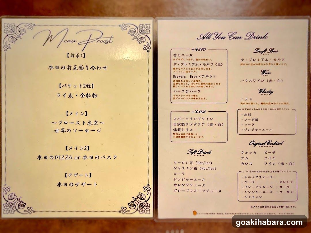 A printed menu with Japanese and English text, featuring sections for starters, mains (including pizza or pasta), desserts, drinks, and cocktails.
