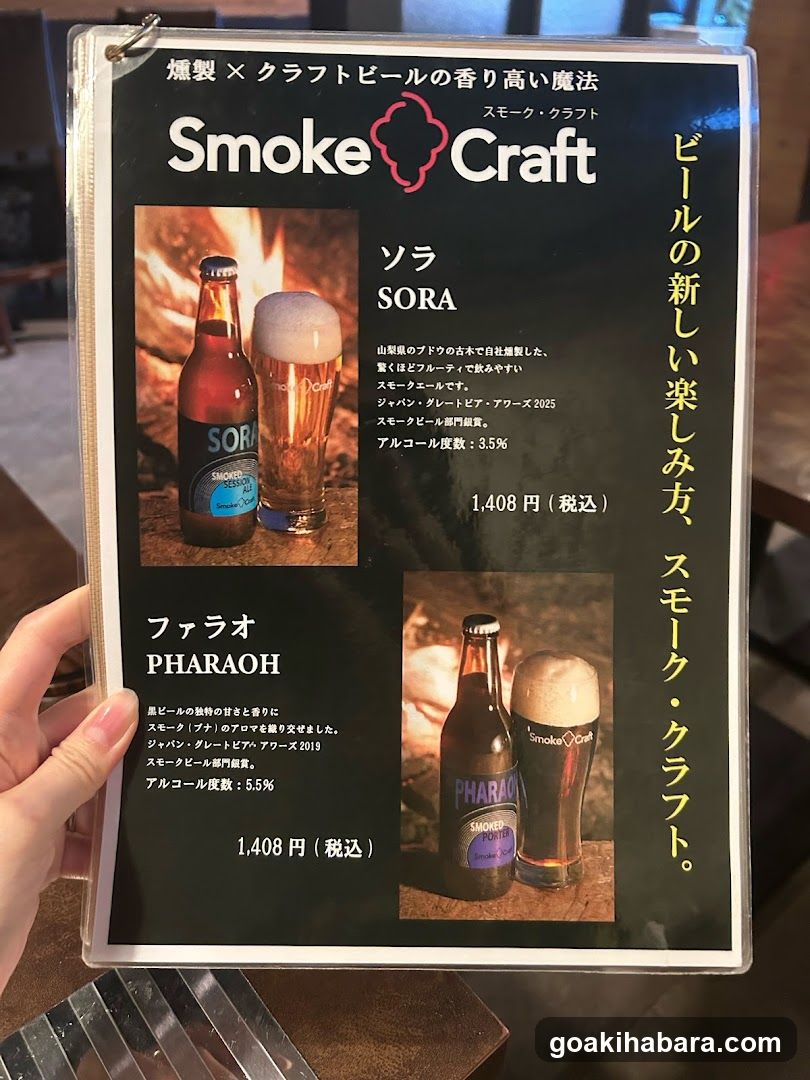 Proost Tokyo