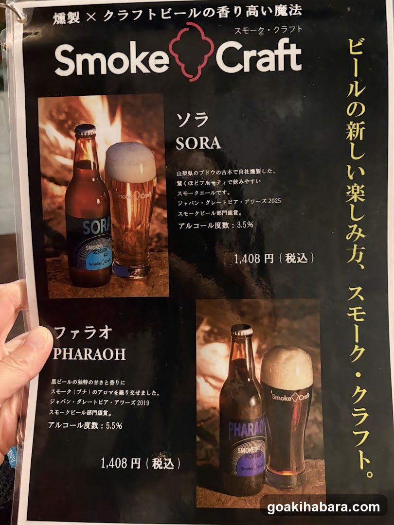 Proost Tokyo