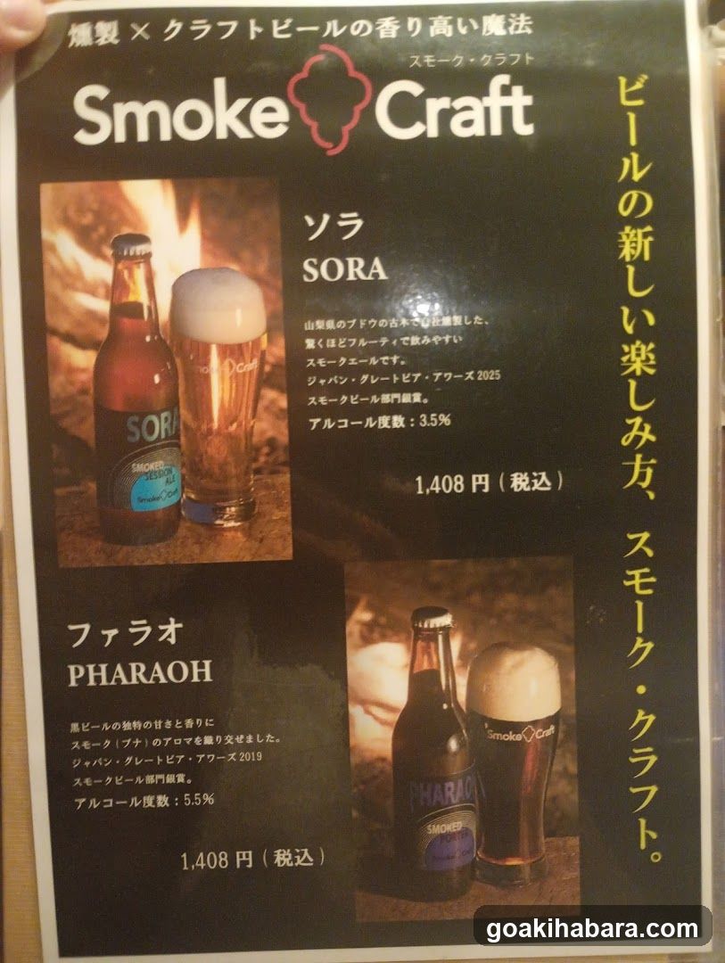 Proost Tokyo