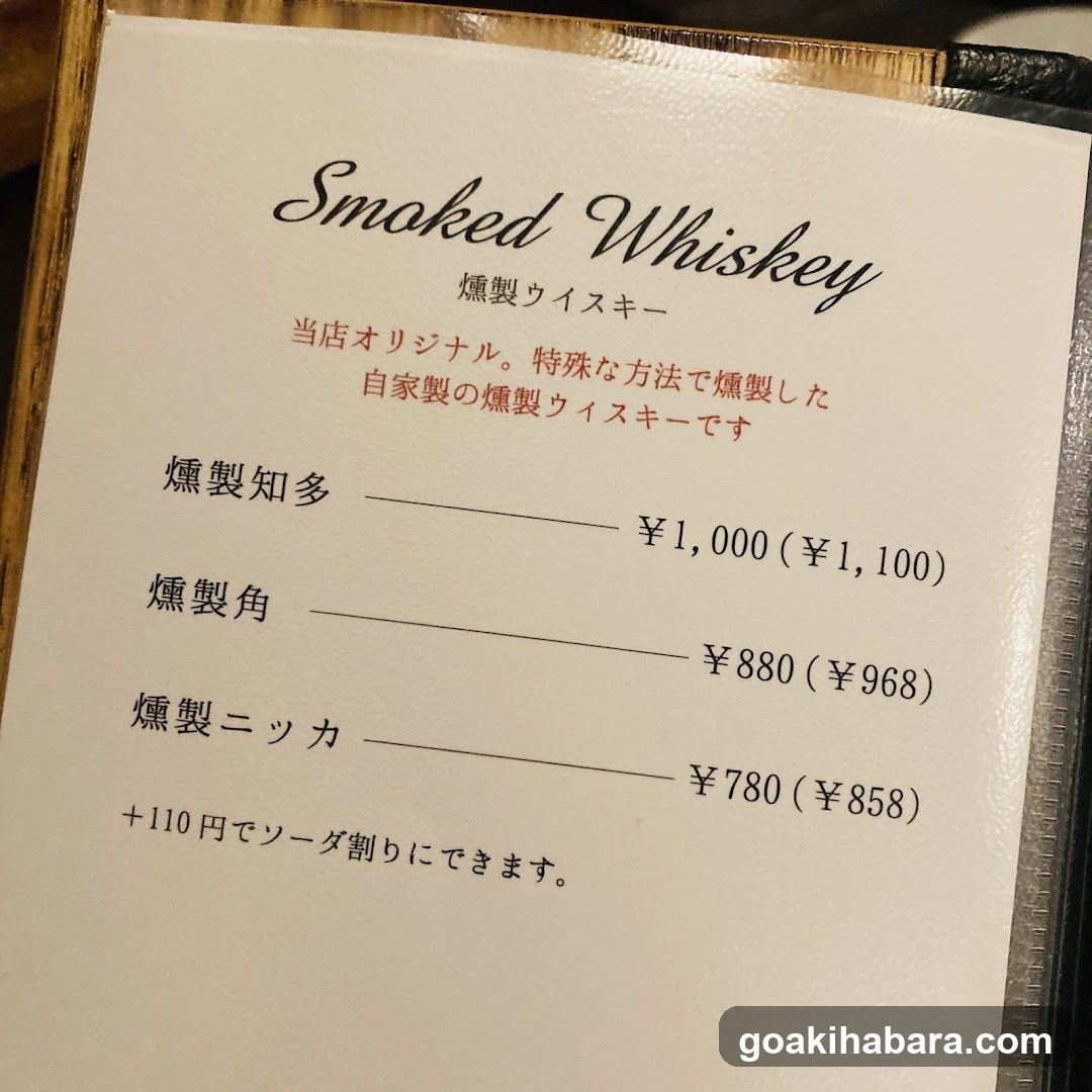 Proost Tokyo