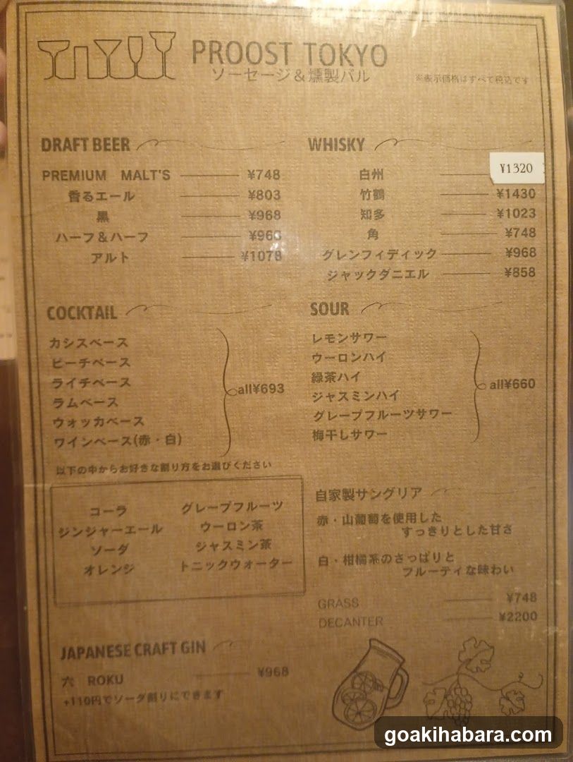 Proost Tokyo