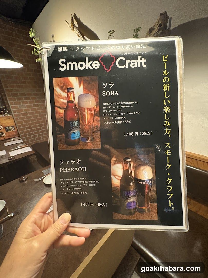 Proost Tokyo