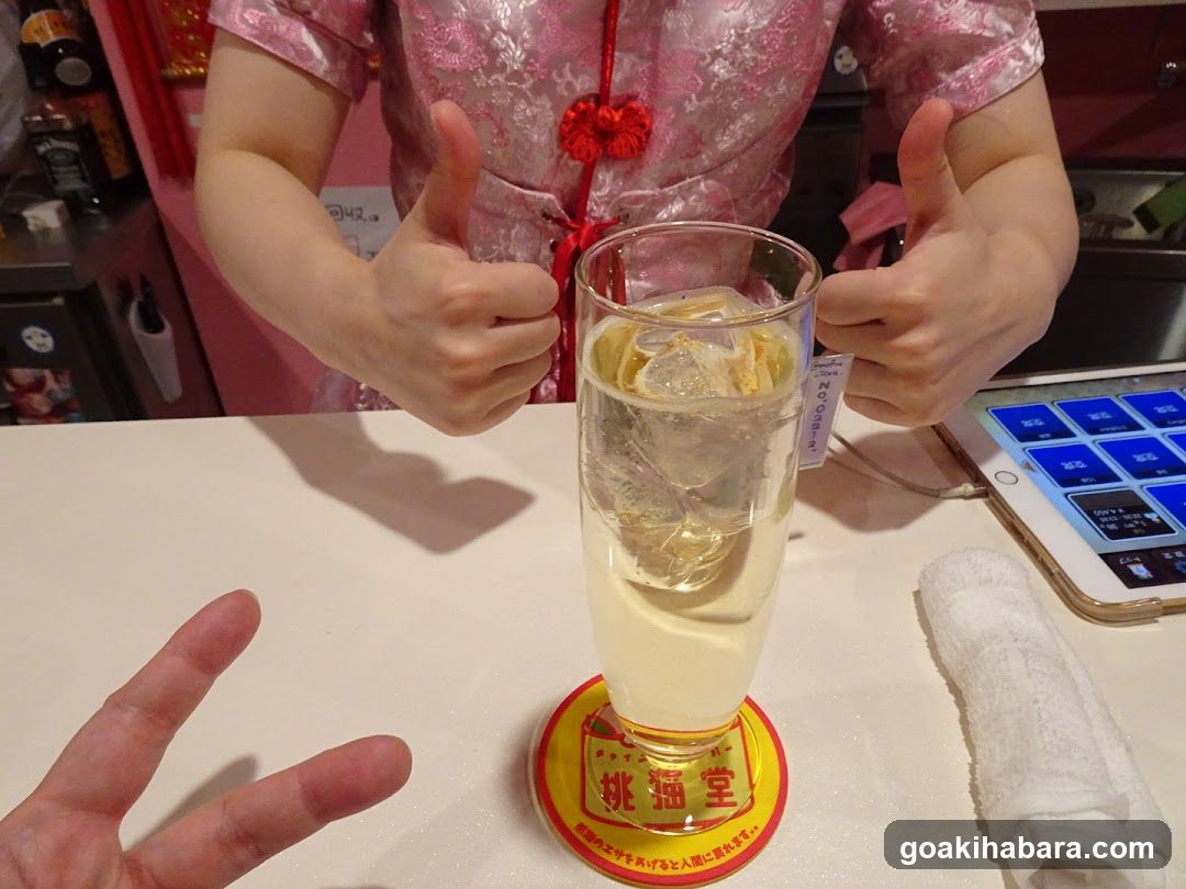 桃猫堂 秋葉原店