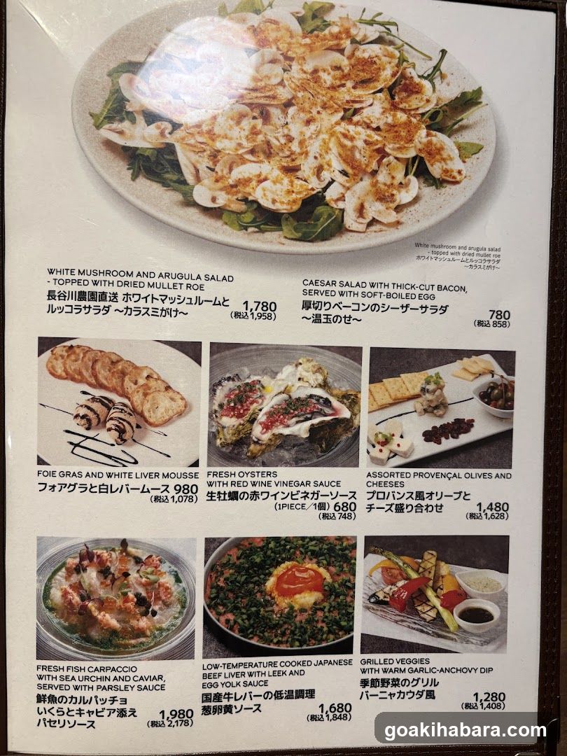 Oreno French Grill&Wine Akihabara