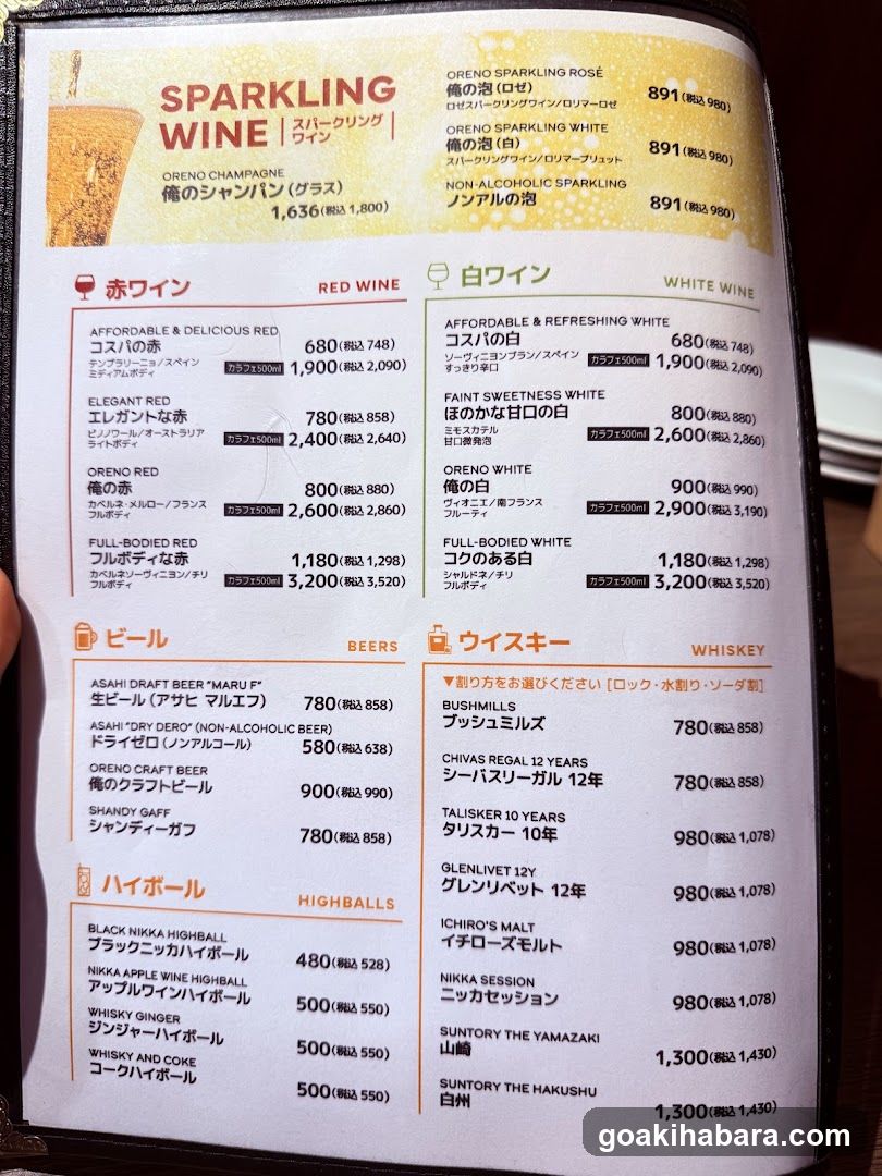 Oreno French Grill&Wine Akihabara