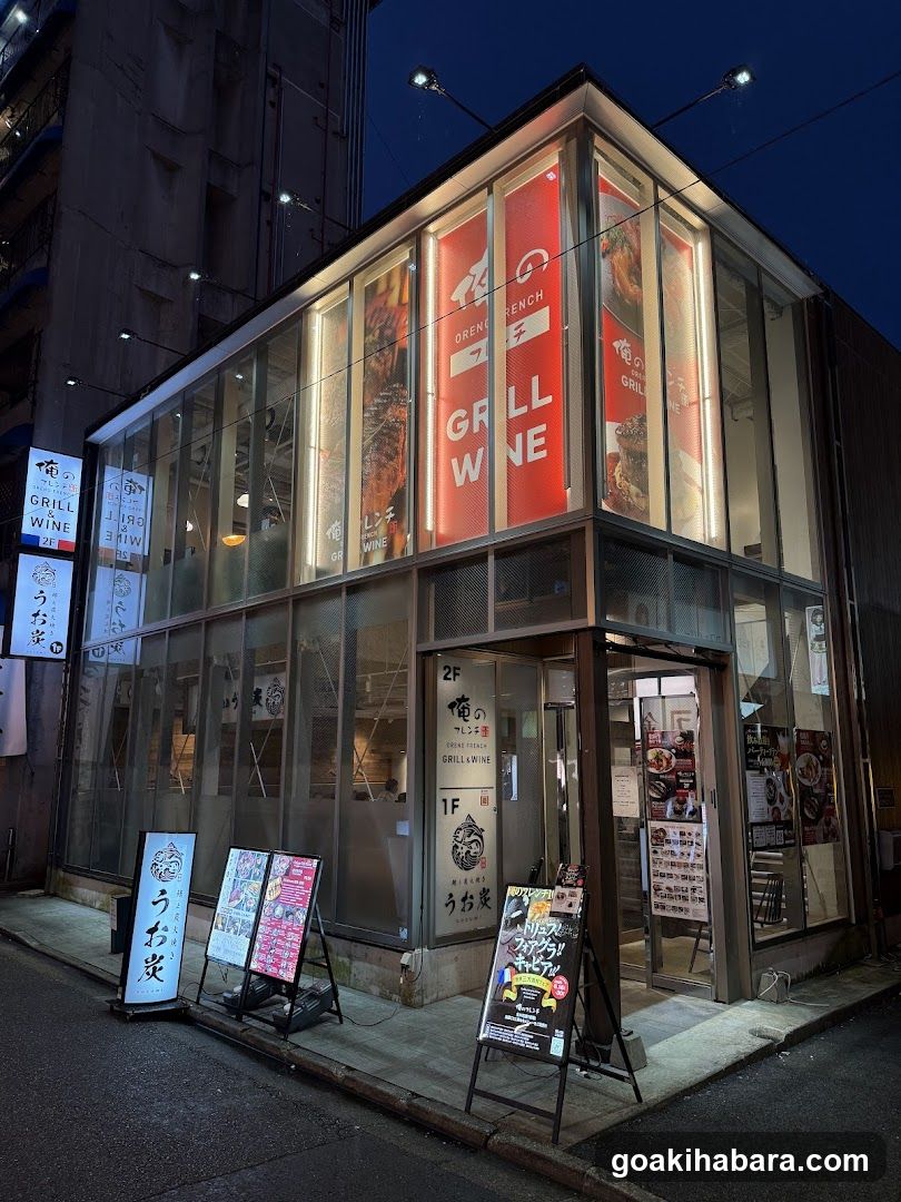 Oreno French Grill&Wine Akihabara