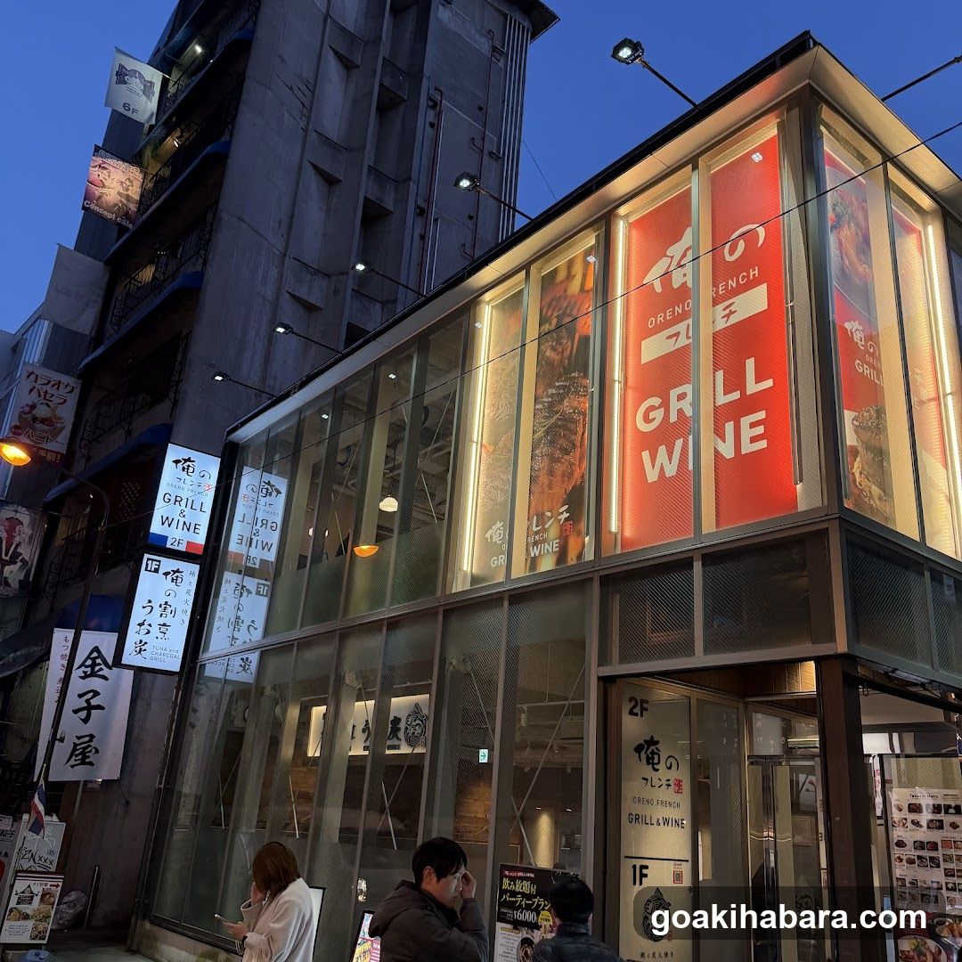 Oreno French Grill&Wine Akihabara