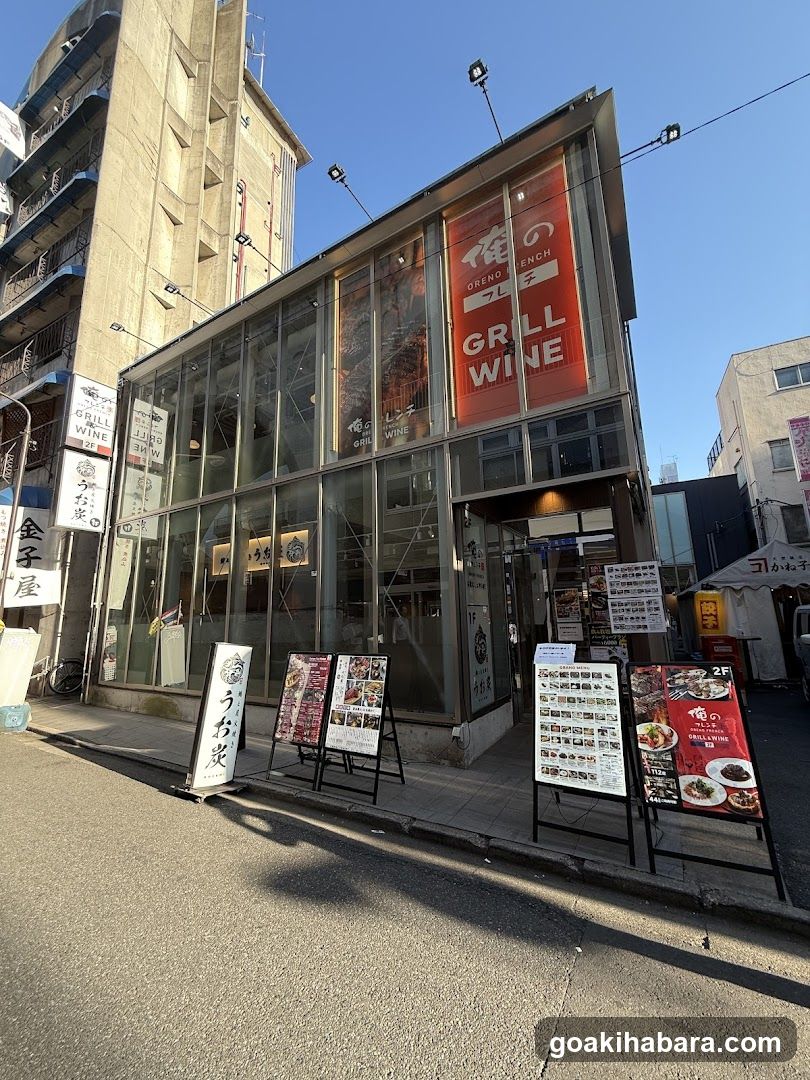 Oreno French Grill&Wine Akihabara