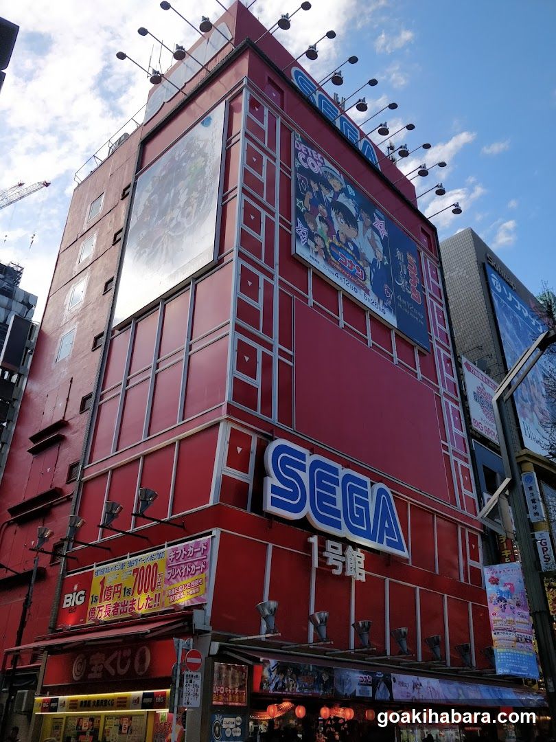 Akakara Akihabara Chuo Street Shop