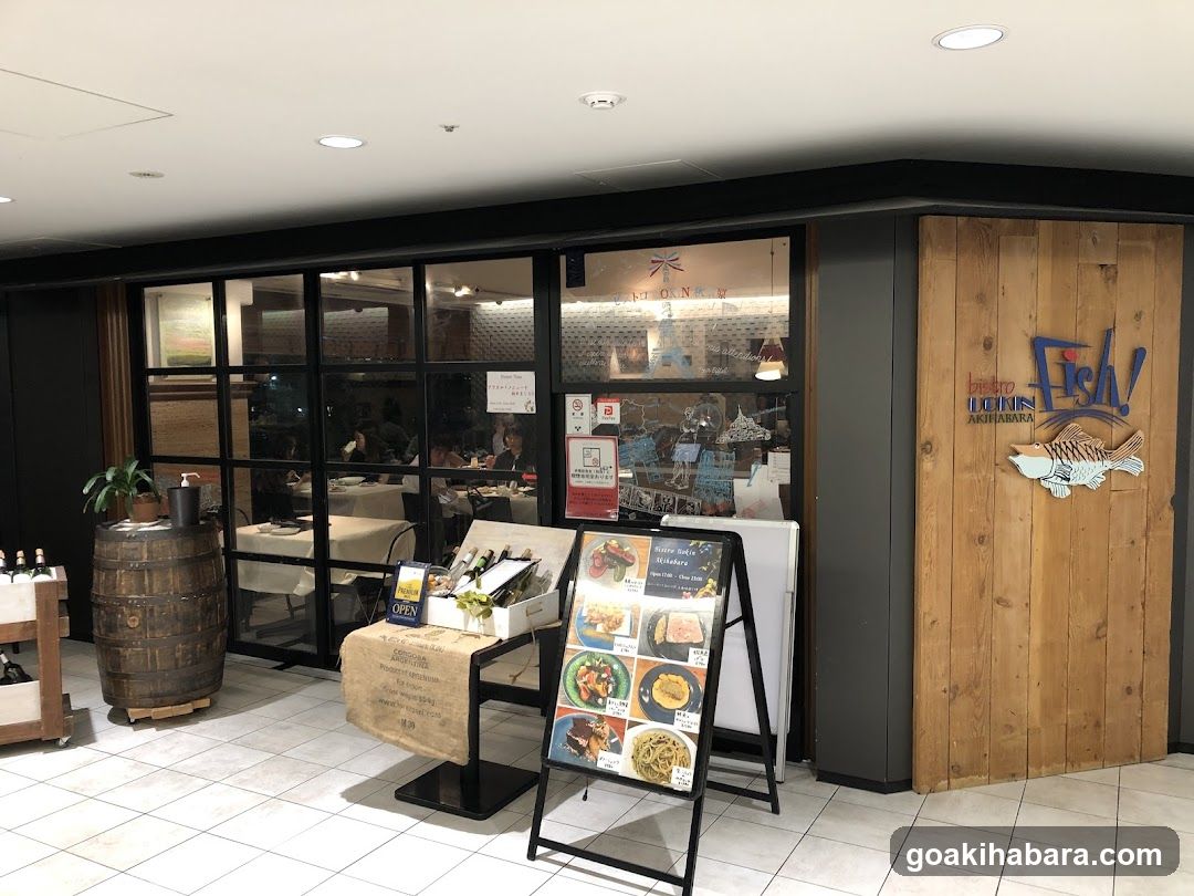びすとろ UOKIN 秋葉原