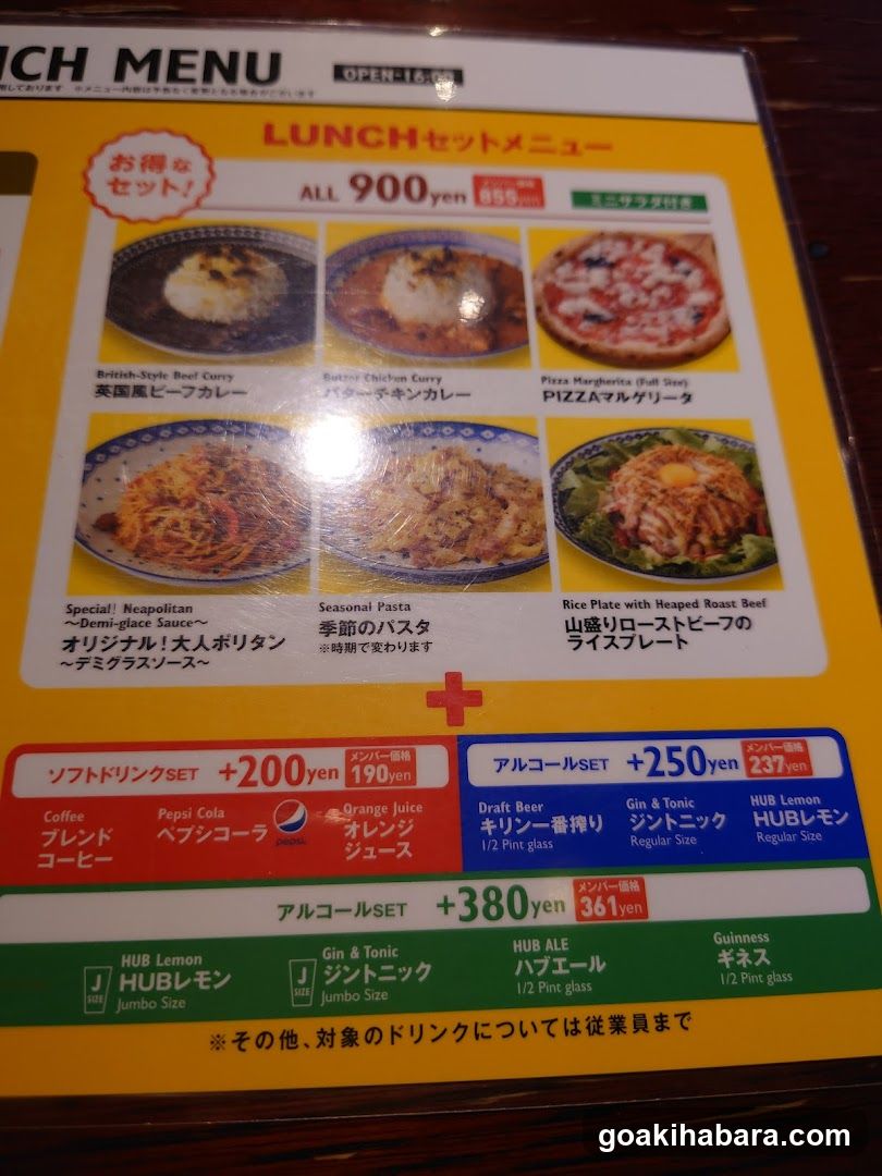 HUB Akihabara