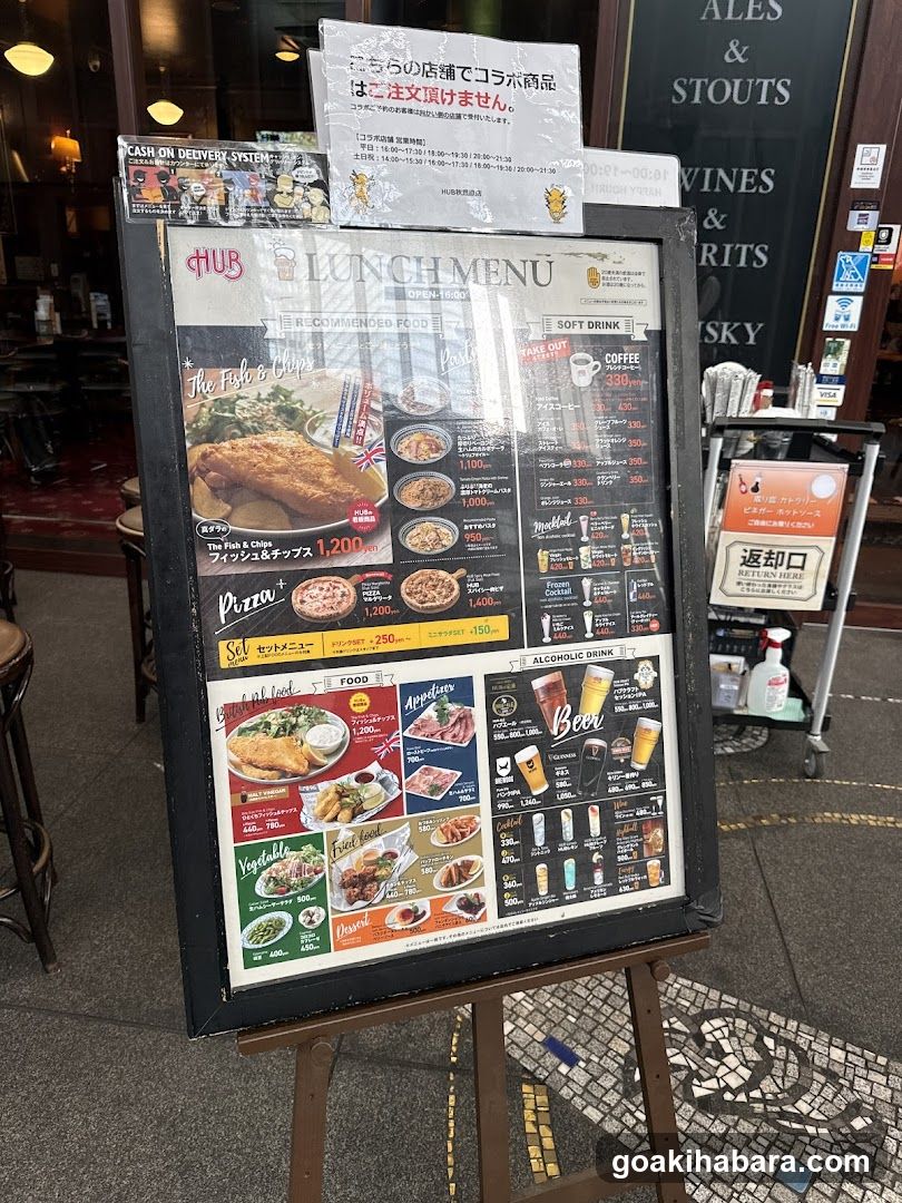 HUB Akihabara