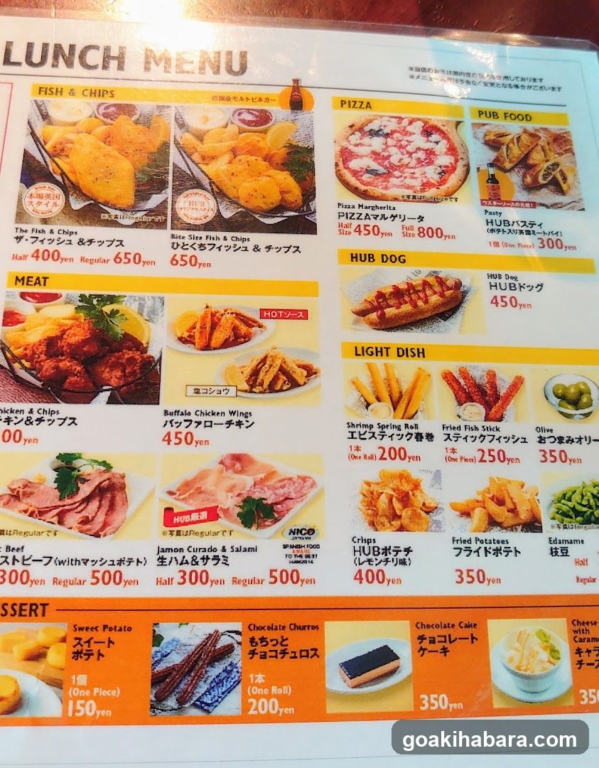 HUB Akihabara