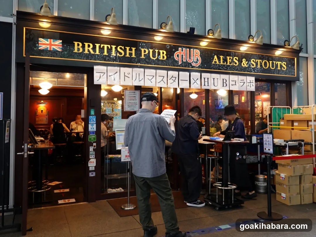 HUB Akihabara