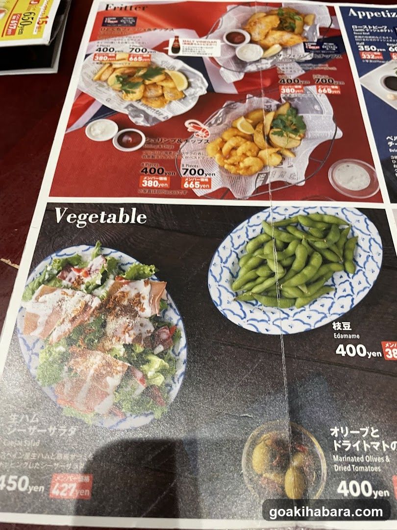 HUB Akihabara