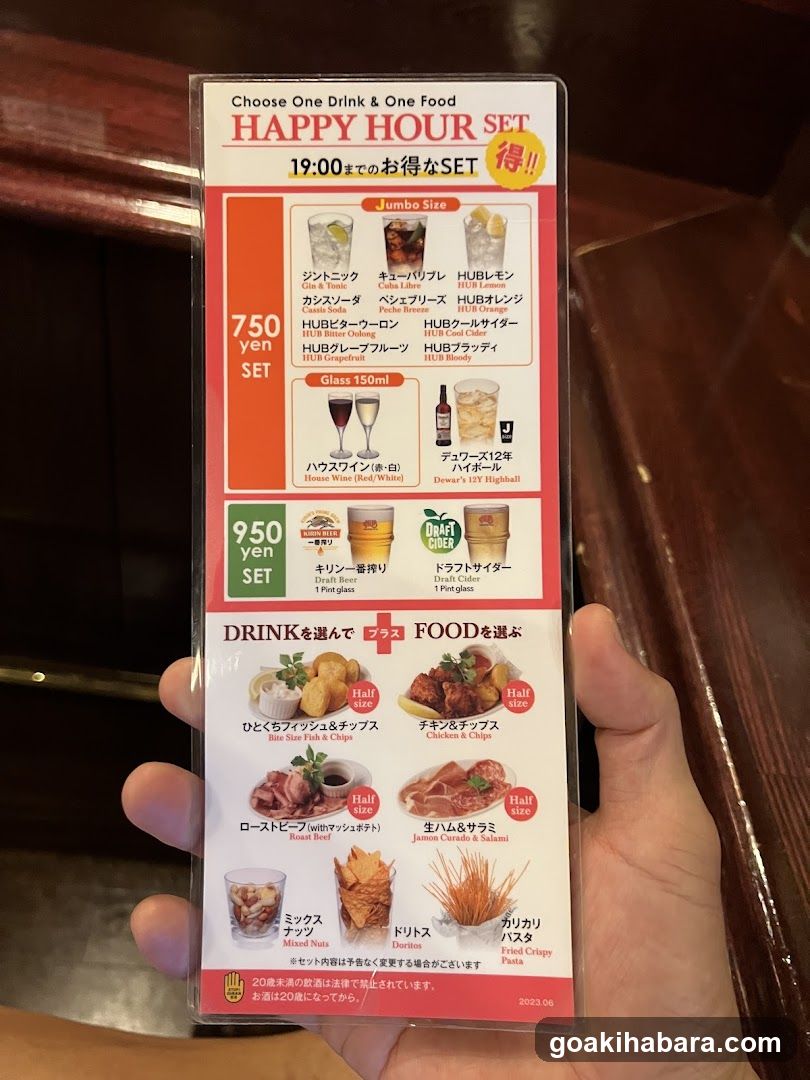 HUB Akihabara