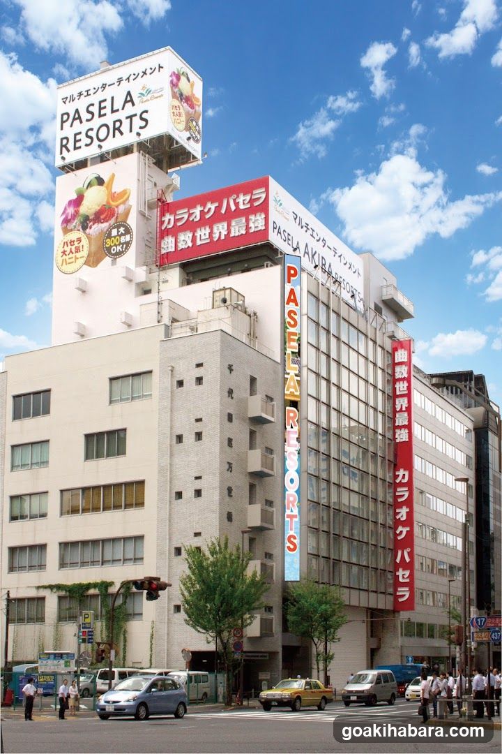 サムライ・ロック・レストラン - Samurai Rock Restaurant
